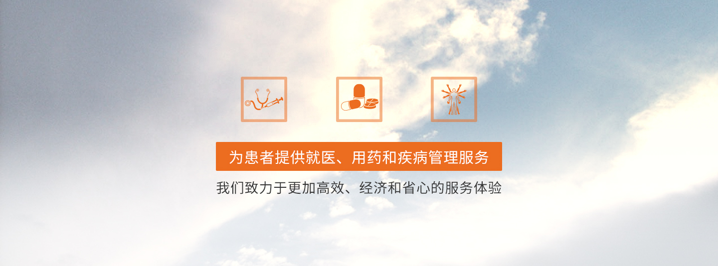 产品信息