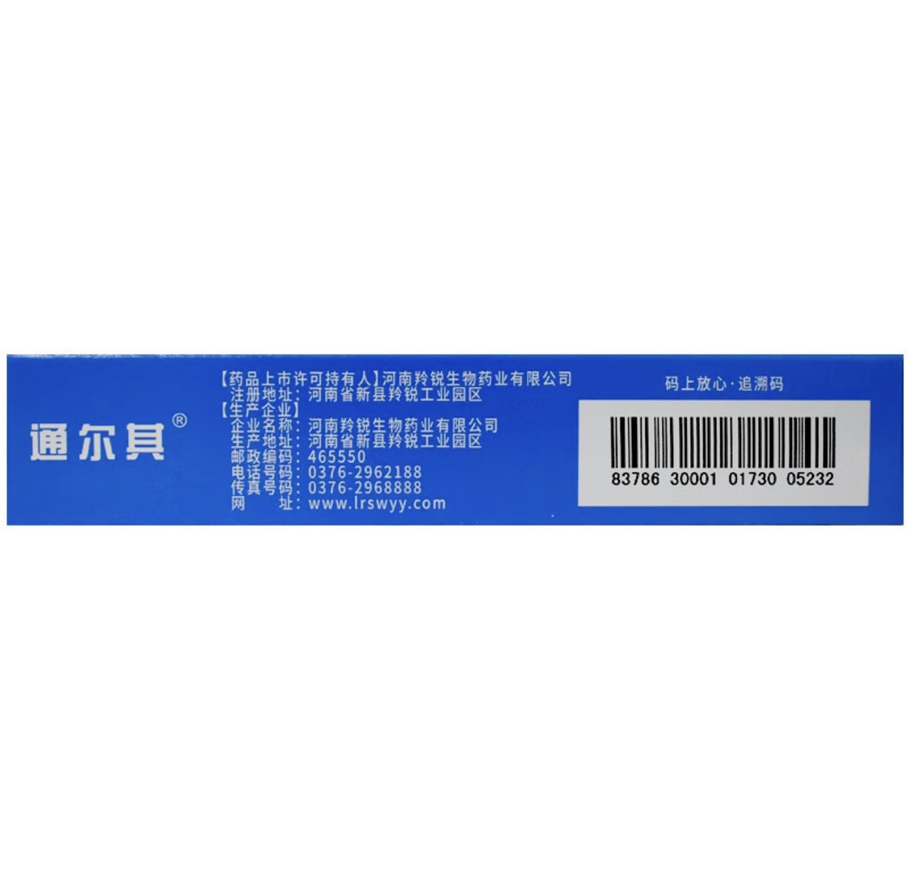 联苯乙酸凝胶2.jpg
