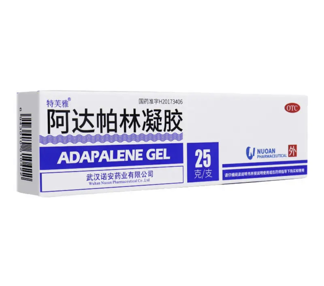 阿达帕林凝胶